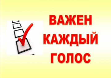 Очно-заочное голосование для МКД № 2