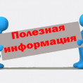Информация для собственников Маковского 26, 26а.