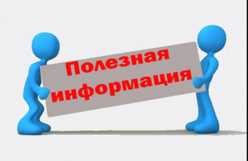 Информация для собственников Маковского 26, 26а.